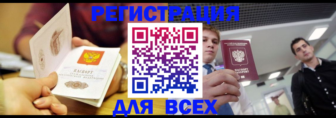 регистрация для дет. сада в Сергиевом Посаде